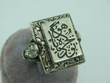 Turkish Handmade Jewelry 925 Sterling Silver Islamic Desing Mens Rings